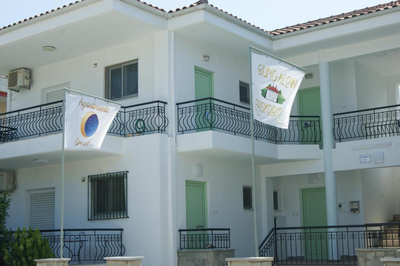 My Oneiro City Apartments Ioannina Luaran gambar